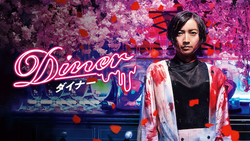 Kenichi Endo Crows Zero